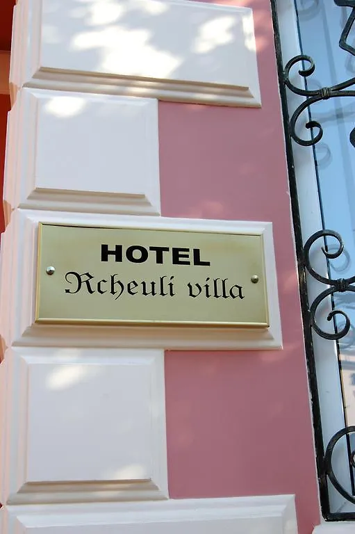 Rcheuli Hotel Batumi